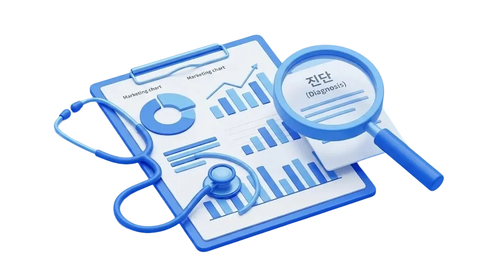 데이터 분석 및 진단