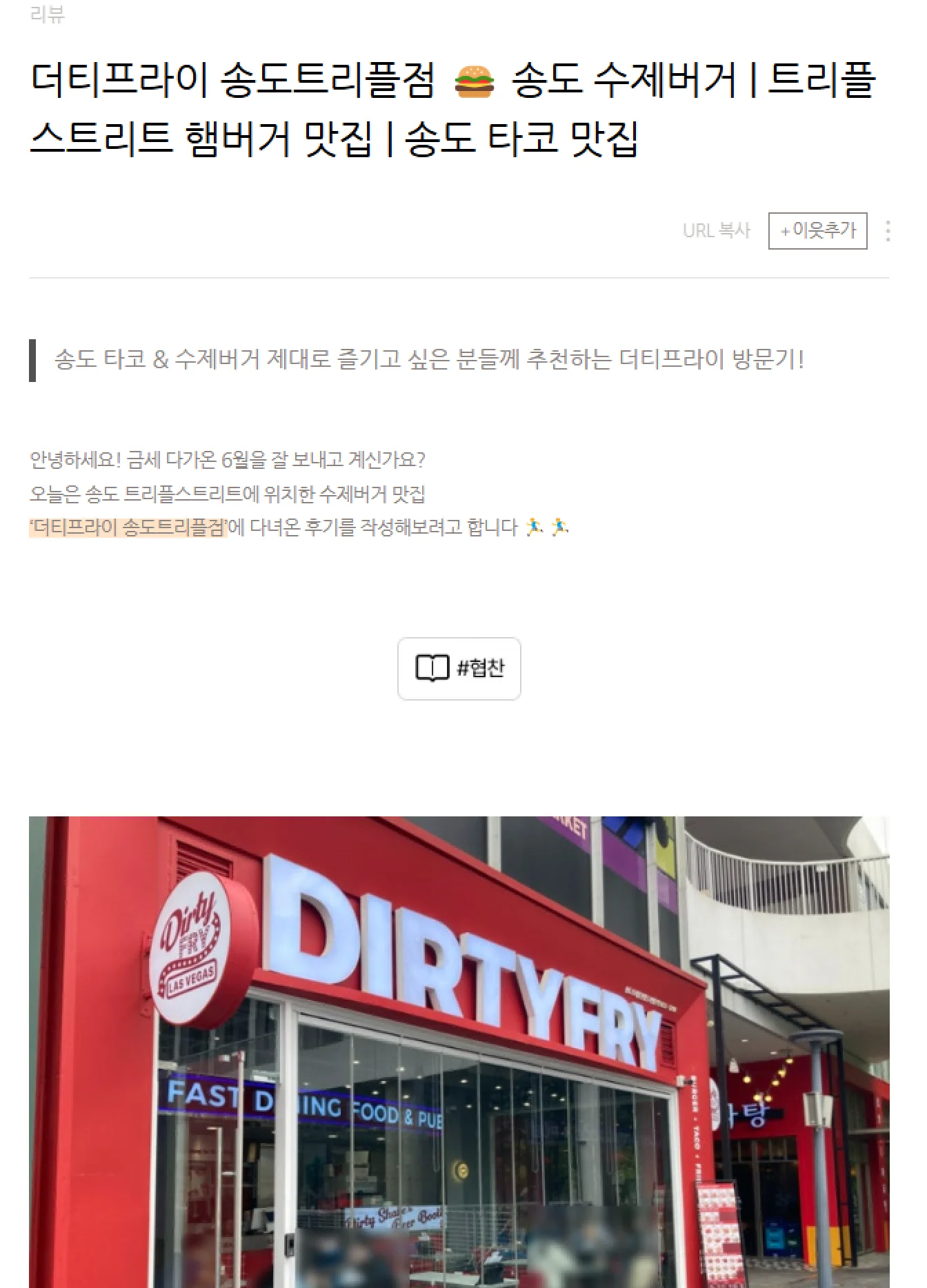 콘텐츠 노출 사례