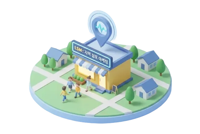 지역 매장 마케팅 일러스트